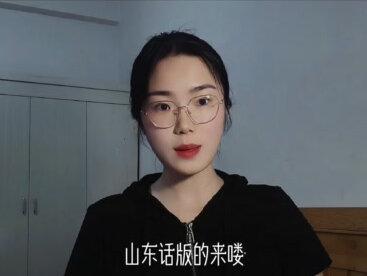 枪火翻唱,山东方言版 听说用山东话更有冲击力!#枪火 #老舅 #宝石gem #山东方言 #翻唱