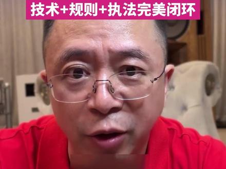 2月26日,国家计算机病毒应急处理中心联合360发布报告,揭露美国在虚拟资产领域的精准收割模式。截至今年1月底,全球虚拟货币总市值约2.73万亿美元,相当于全球央行黄金储备市值的47%。2022至2025年,美国通过各类案件没收虚拟资产累计超300亿美元,仅陈治安、赵长鹏两案就涉及近200亿美元。报告指出,美国通过技术优势(链上溯源、节点控制)、规则绑定(长臂管辖)和执法执行(制裁罚款)形成完整收割闭环。#主播说新闻 #周鸿祎 #虚拟货币 #比特币 @抖音小助手 @DOU+小助手