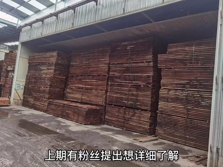 #南美黑胡桃 斐济,厄瓜多尔,委内瑞拉三大产地大PK