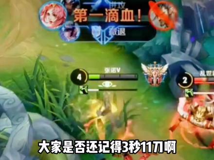 #游戏 #峡谷艺术 蔡文姬我相信你们都没见过!