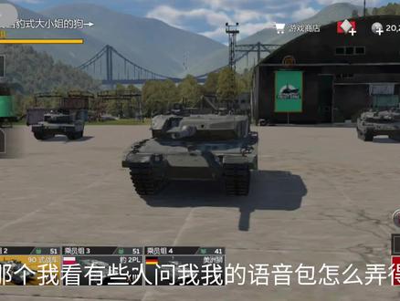 有些人问我语音包怎么弄?出一期教程