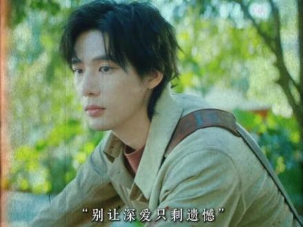 有些人一旦错过,就是真的错过了。#电影错过了遗憾吗 #任然