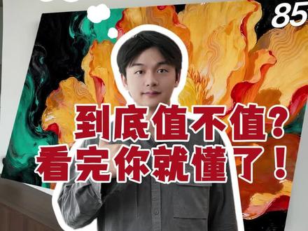 📺内嵌电视总踩坑?那是没选对!海信大薄荷 E52Q 来救场 —— 行业唯一专为内嵌设计的超薄 U+MiniLED 电视,把 “完美嵌入” 焊死在 DNA 里!✅5.5cm 超薄机身 + 标配超薄挂架,选配伸缩款,墙嵌直接 0 缝隙,视觉统一超治愈!✅前出音设计 + 专属内嵌音效,行业独一份的巧思!再也不怕嵌入后声音闷得像 “隔层墙”~✅速冷强散热系统加持,内嵌壁挂也能让元器件低温跑,用得久还稳定!✅隐藏式理线太懂强迫症!线缆有序收纳,背部不用留多余空间,整面墙干净到发光!重点是!它不止会 “嵌”,抗反光防眩光屏 + 超画质 U+MiniLED+97% DCI-P3 电影级广色域,看剧追剧画质直接拉满~内嵌电视别瞎选!认准海信大薄荷 E52Q,行业标杆级的体验,谁用谁夸!
#海信电视大薄荷E52Q #海信电视#85寸电视#双十一电视#电视推荐