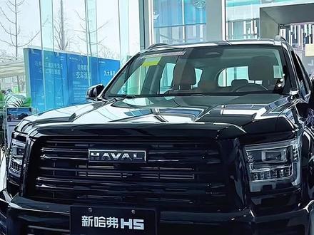 2025款哈弗H5落地价参考及车型配置介绍#哈弗h5 #哈弗h5落地价 #哈弗h5柴油 #dou是好车