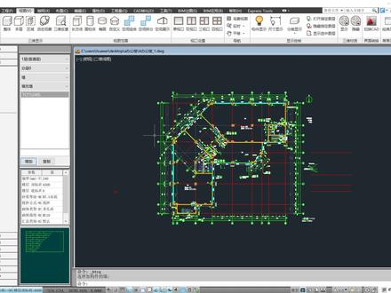 鲁班土建BIM建模软件的墙命令详解