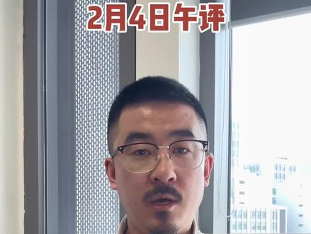 下午的两个机会,给你们找好了! #财经 #A股 #贵金属 #黄金 #股市