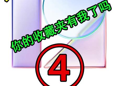 可能是最详细的#小米#miui12.5功能介绍④