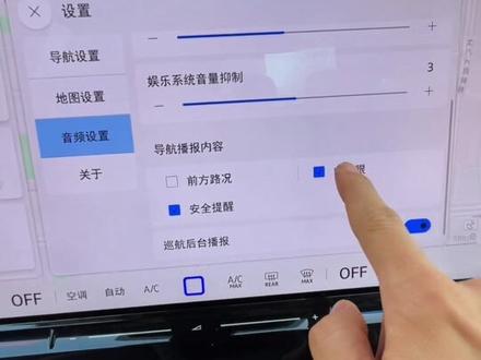 开大众速腾车,车上这两个功能一定要关闭#速腾#每天一个用车知识 #带你懂车 #开机播报#汽车小常识 @抖音创作小助手