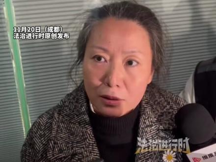 成都27岁女孩家门口遇害案 今日开庭,一审持续11个小时 择期宣判,被告人梁某某:“紫雅让她坐上了被告席”(记者栋炜越)#成都紫雅