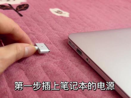 应粉丝要求发一个用电脑升级ios系统,只需三步轻松小白到大神! #ios16 #苹果 #升级教程