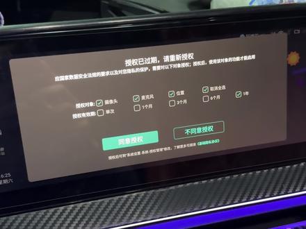 长安univ车机设置怎么设置?一个视频教你记得点赞收藏
#univ #长安univ