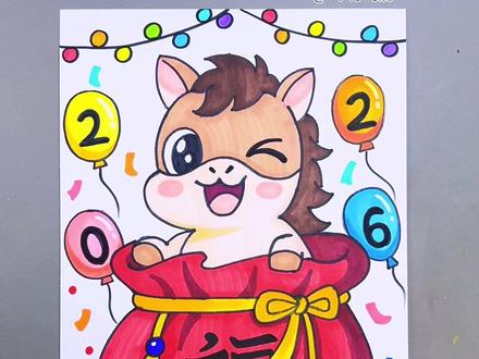 马年马上就要到了,马年创意画安排上,简单易学,有趣。#跟着抖音学画画#马年创意画