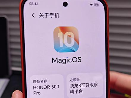 荣耀500Pro屏幕,新手护眼设置 今天分享一下,荣耀500Pro屏幕护眼的一些设置
LTPS屏幕的手机
作为多年近视眼和频闪敏感人士,使用下来感觉还不错
如果屏幕尺寸再大点就更好了
#护眼手机 #安卓手机推荐 #荣耀手机 #手机设置