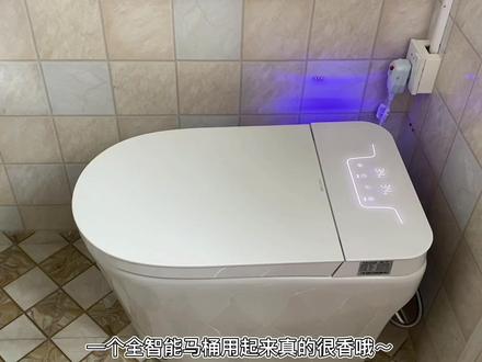 智能马桶用起来就是舒适呀,这次选购的是支持360度泡沫盾,也还有智能自动感应开盖,座圈加热等功能,手机遥控可操作,性价比很高#赤田CT923 #智能马桶