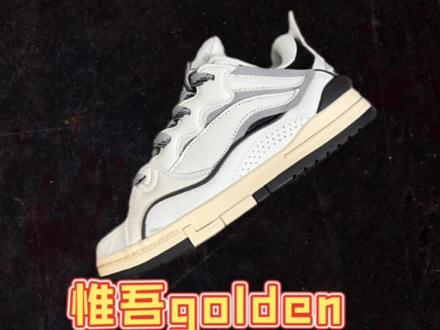 与惟吾pro共底的惟吾golden,宽脚选择通勤鞋也要讲究脚型适配是我没想到的#哎呦喂你鞋真好看 #板鞋 #面包鞋