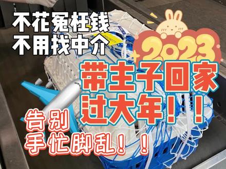 作为托运了上千只猫的猫舍老板,教你花最少的钱做最好的托运✅ 省钱省到托运公司哭! 全体起来上课!@抖音小助手 @抖音创作者中心 @抖音服务中心 #宠物托运 #宠物过年 #养猫日常 #猫咪的迷惑行为