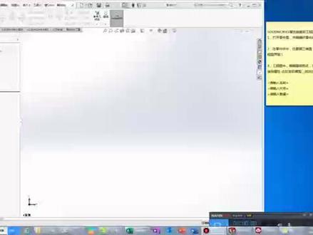 solidworks属性链接到工程图
#solidworks教学 #solidworks技巧