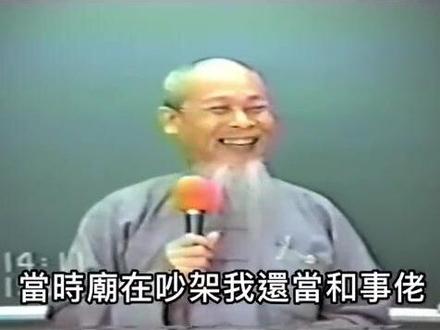 李瑞烈老师解释乩童(上篇)