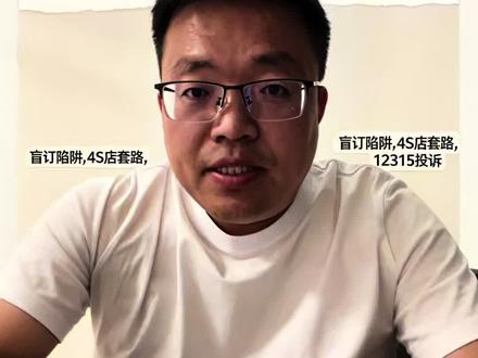 一直很尊重比亚迪这家公司,也一直对大唐汽车充满期待,但是答应的随时可以退定金,食言了!!!并且已经10多天了!该如何让用户爱你吖?!#比亚迪汽车 #比亚迪大唐