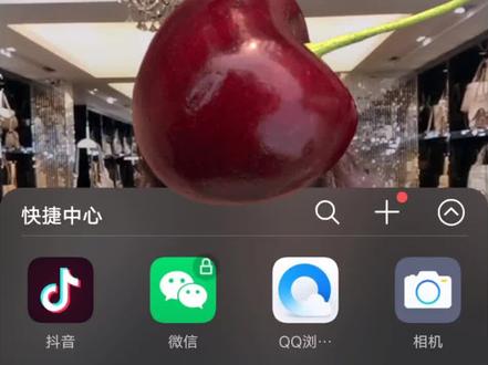 请问微信上的小锁怎么去掉🙀🙀🙀