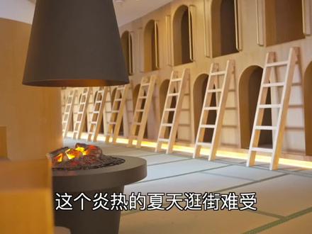 千呼万唤始出来,清凉一夏玩到嗨!#洗浴汗蒸温泉 #周末去哪玩 #好店推荐 @