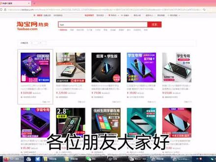 手把手教你把视频导入到MP4里#数码科技 #MP4#电子产品 #随身听#AMV