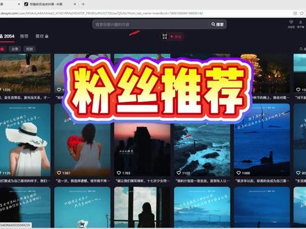 扣子工作流5分钟一键生成【情感语录】爆火短视频 全网蕞详细Coze工作流5分钟生成【情感语录】视频 200个扣子工作流实战拆解 保姆级教程,小白也能轻松上手 ~#coze #coze工作流教程 #AI电商 #保姆级教程 #探店视频