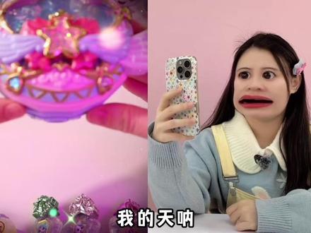 神奇的“魔法宝盒”!可以做美甲玩游戏,还能捕捉卡牌里的小宠物 #奇妙萌可 #奇妙萌可闪耀流星宝盒 #女孩玩具 #开箱