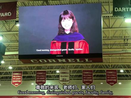 作为学生代表,在康奈尔大学毕业典礼演讲。希望疫情快快过去,希望世界重回正轨,希望每个人都能寻得光明未来✊
#毕业典礼 #康奈尔大学