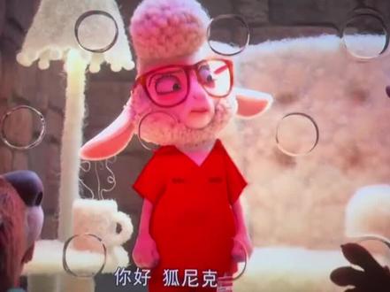 今天跟我一起画个邪恶的小绵羊市长吧#疯狂动物城 #疯狂动物城2 #羊副市长 #画画 #跟我学画画