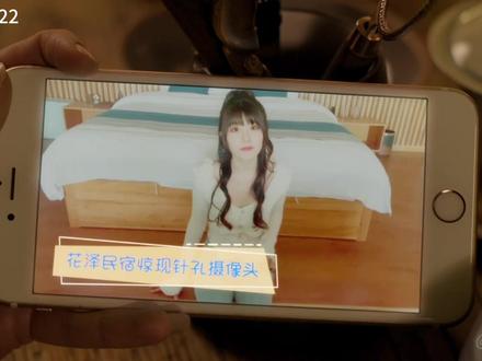 《离歌》|民宿遭遇信用危机,肖哲安朵闹离婚 #离歌#甜剧#因为一个片段看了整部剧#离歌吻戏#离歌全集#网剧