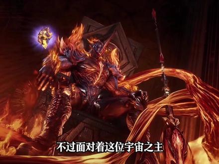 吞噬星空: 焱帝若不交出劫甲,会受到什么惩罚?#玄机 #吞噬星空 #罗峰 #焱神族#焱帝