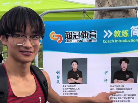 山东体考第一二大批已结束,满分3人,90分+22人,文化课加油!后面同学加油了!#山东体考 #山东体育考试 #体考 #临沂超冠