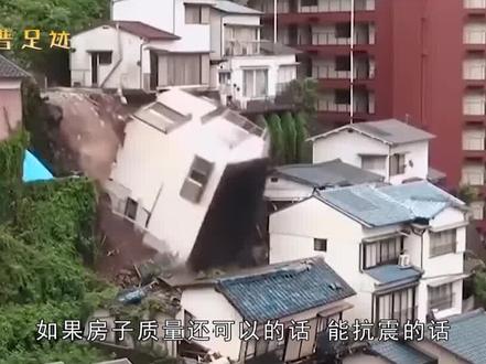 地震来了,住在哪层才更安全?低层、高层你会怎么选择? #科普 #地震