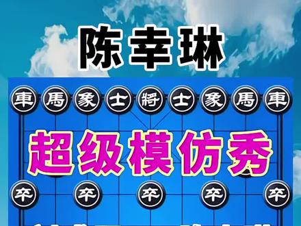刘盛强vs陈幸琳,太激烈了,对攻大战,弃子搏杀