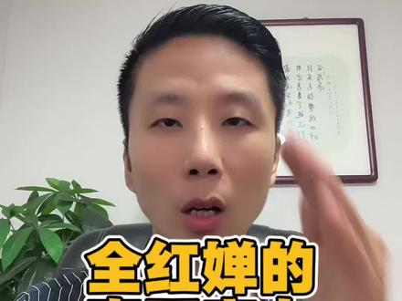 全红婵真正的实力和荣誉