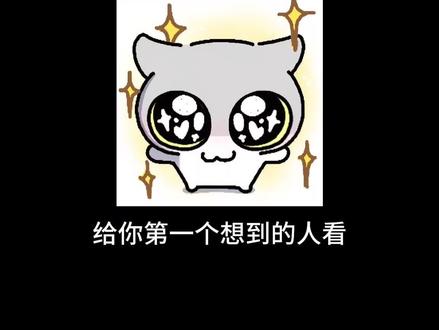 给你第一个想到的人看,今天就是小满啦,刚好也是521,希望我的好朋友浪漫撞满怀,小满胜万全,小满即圆满,愿你收获满满,幸福满满,生活处处圆满。#今天就是小满啦#小满的第一条祝福#情感#文案#剪映