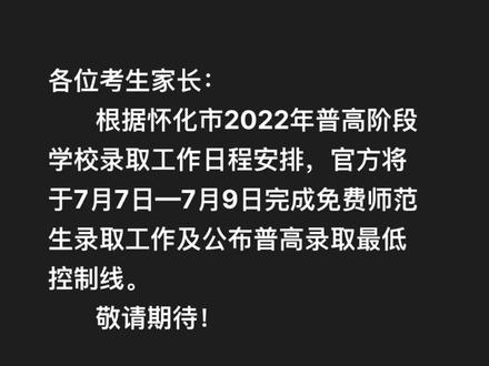 教育考試院網(wǎng)官網(wǎng)北京_北京教育考試院_北京考試教育學(xué)院官網(wǎng)電話