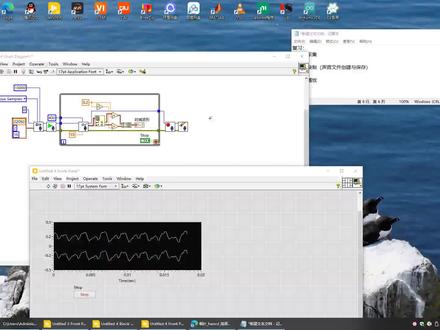 LabVIEW 录音_ 写入声音文件