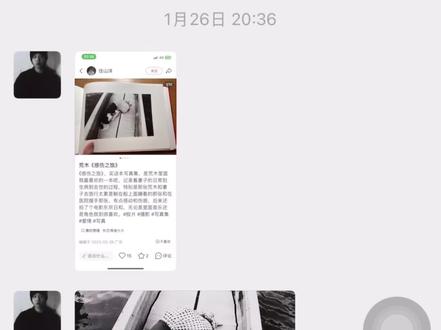 虽拍不出荒木经惟但他们叫我宝丽来重曝的神 #宝丽来 #多重曝光 #氛围感拍照技巧 #创作者中心 #创作灵感