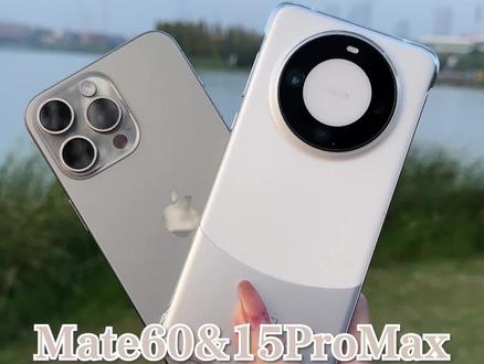 iPhone15pm和mate60超全拍照对比,晒晒你相册里的月亮呀~中秋快乐#想看看你相册里的月亮 #在抖音过中秋 #华彩追月夜2023
