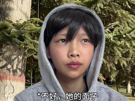 想了解我只需一步#内容过于真实 #剧情#懒人天才