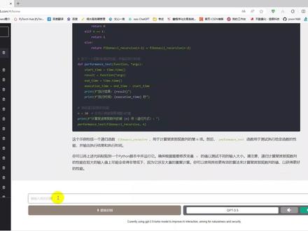 python3.12-3.11-3.7性能对比