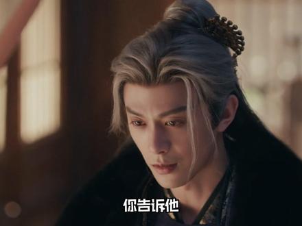 当我们用齐旻的视角打开《逐玉》:才发现疯批皇子的唯一执念,只不过是想要得到俞浅浅偏爱#邓凯 #孔雪儿 #逐玉 #齐旻 #人物故事