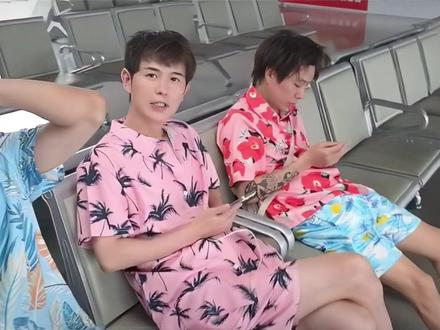 我怕就我求生#童锦程 #威海 #小天九798