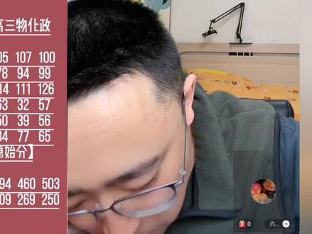 高三503分高考估分及报志愿