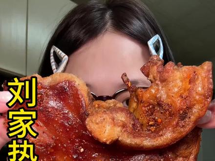 刘家热猪耳朵被我烤的滋滋冒油,又脆又糯又香,吃不腻#刘家热猪头肉 #猪耳朵 #大口吃肉的感觉真好 #妈呀太香了 #空气炸锅美食