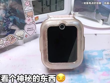 给大家看个神秘的东西😏#手表#第五人格开门声 #鬼灭之刃主题曲#流浪者起床铃#ooc致歉