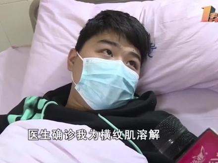 健身会导致横纹肌溶解!
难道只有剧烈运动会导致吗?真相是什么呢?我们应该担心吗?#横纹肌溶解症 #健身 #健身小白必看经验 #内容仅供参考 #干货分享