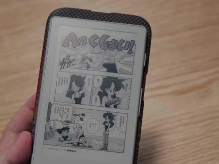 巨爱用这个墨水屏阅读器看漫画小说 不伤眼睛到哪都磁吸在手机背面通勤宅家看书沉浸感十足 #小说 #漫画 #阅星瞳 #墨水屏 #在抖音入手的好东西